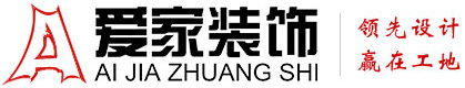 猛艹女人的逼爆铜陵爱家装饰有限公司官网